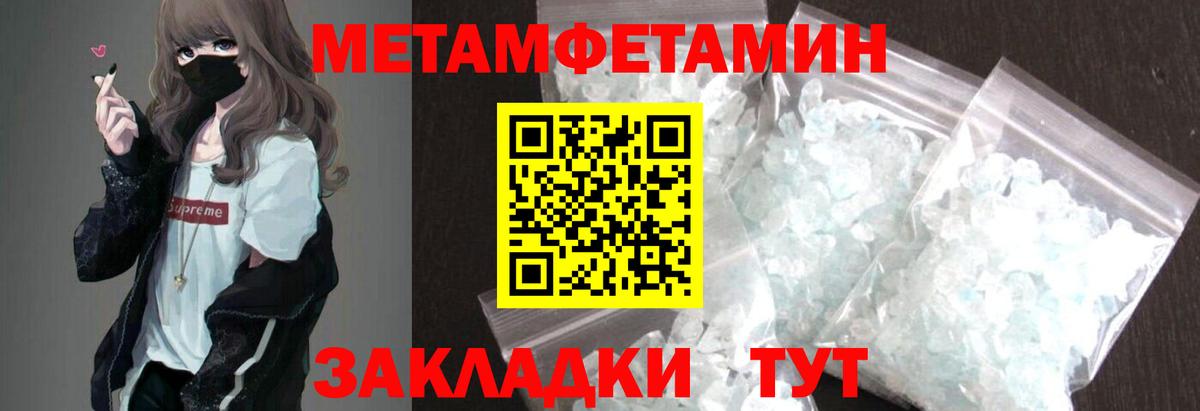 Стерлитамак  АМФЕТАМИН  Вход с VPN  Амфетамин VHQ 