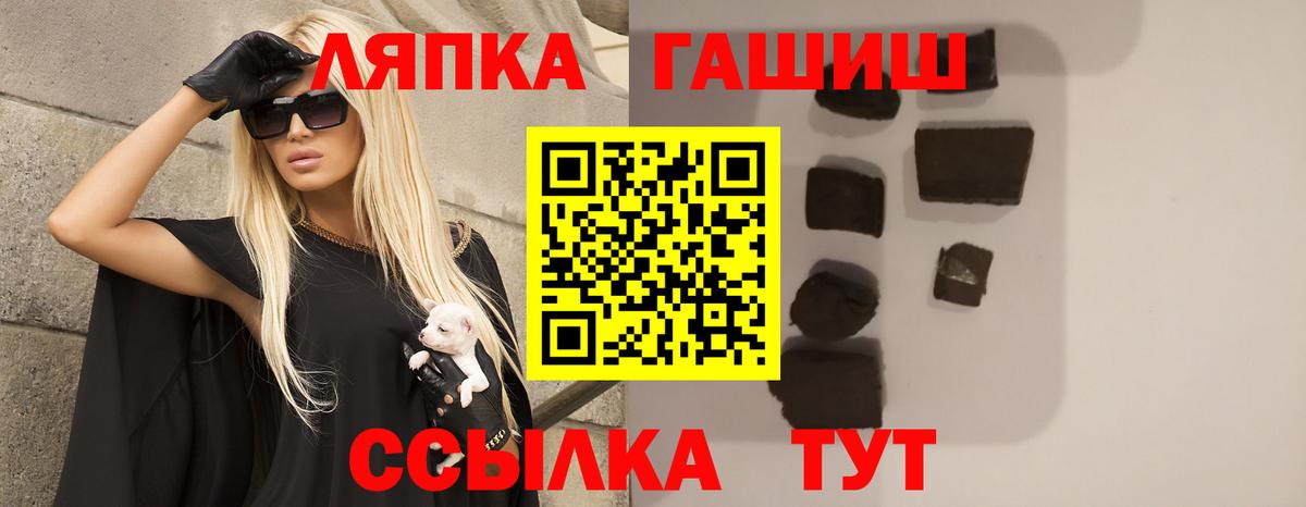 ГАШ Изолятор  Вход с VPN  ГАШ ice o lator  Стерлитамак 