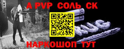 прущие грибы Донской