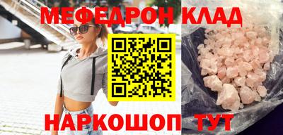 прущие грибы Донской
