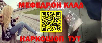 ALPHA PVP Донецк