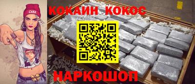 ALPHA PVP Донецк