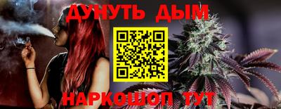 прущие грибы Донской