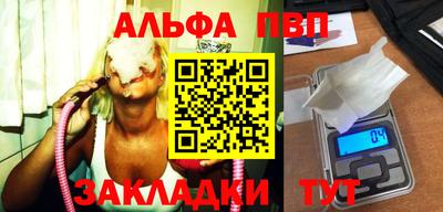 метамфетамин Дубна