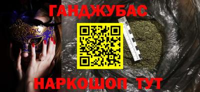 метамфетамин Дубна