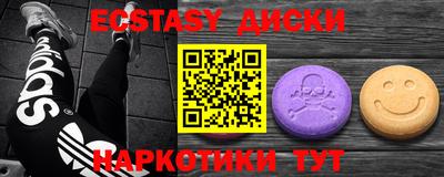 метамфетамин Дубна