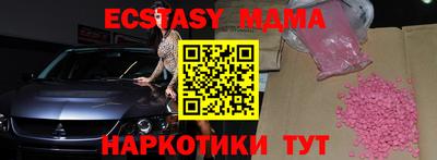 метамфетамин Дубна