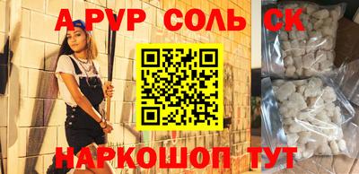 метамфетамин Дубна