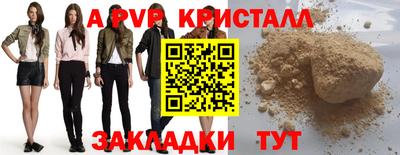 СК Гусь-Хрустальный