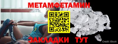 прущие грибы Донской