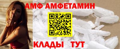 прущие грибы Донской