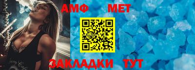 ALPHA PVP Донецк