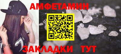 прущие грибы Донской
