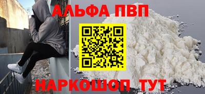 метамфетамин Дубна