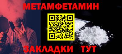 ALPHA PVP Донецк