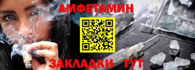 ALPHA PVP Донецк