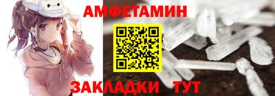 ALPHA PVP Донецк