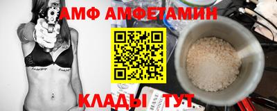 метамфетамин Дубна
