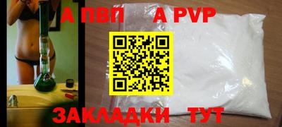 прущие грибы Донской