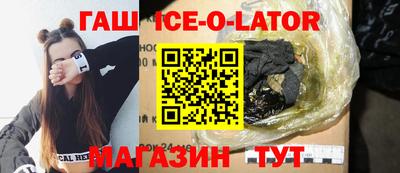 мяу мяу мука Гусиноозёрск