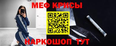 прущие грибы Донской