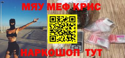 ALPHA PVP Донецк