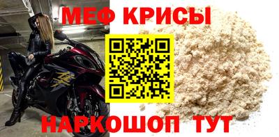 метамфетамин Дубна