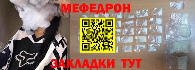 прущие грибы Донской