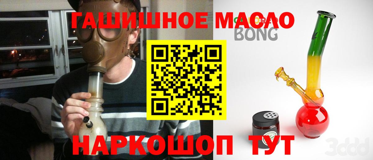 Дистиллят ТГК жижа Стерлитамак